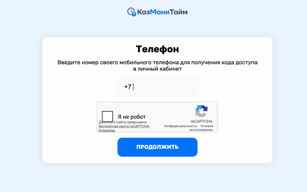 zaimfast_zaim-1024x642.png