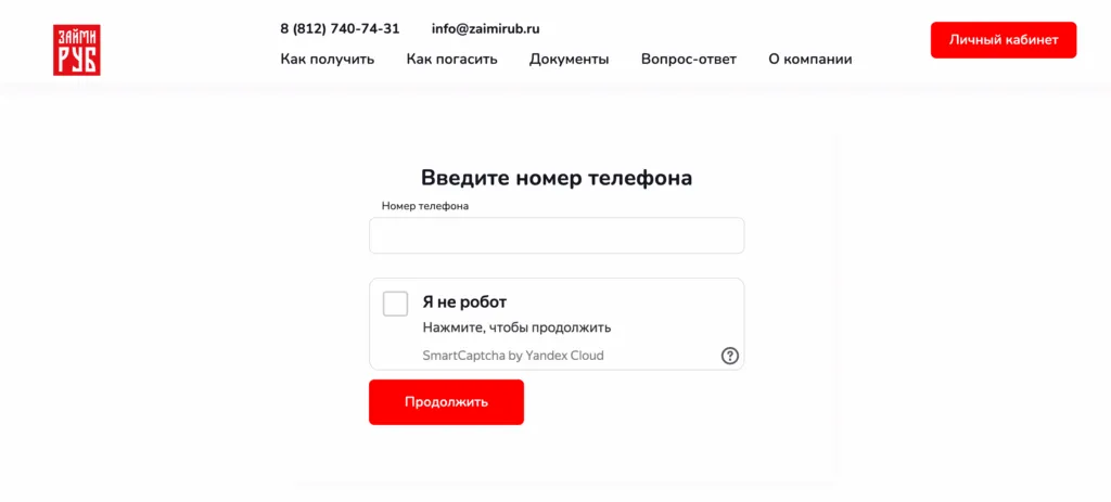 zaimirub_lk_zaim-1024x463.png