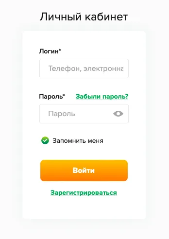 zajm-ekspress_vhod.png