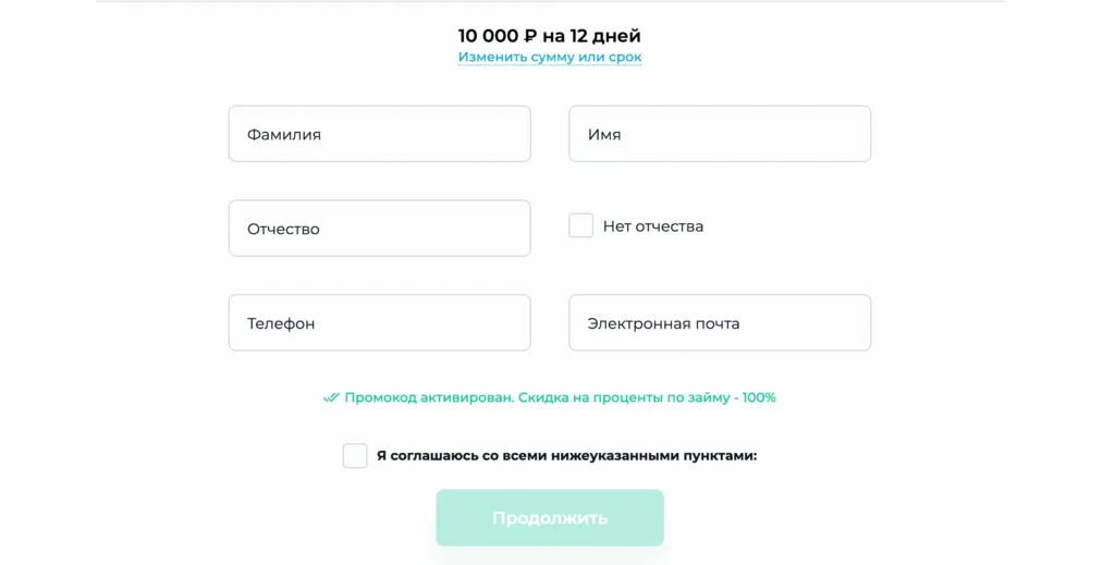zaymigo_zaim-1024x519.png