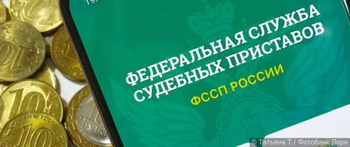ФССП начала масштабную проверку взыскателей