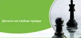 Жаркент-Финанс