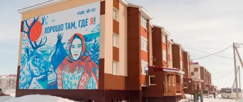 Для дальневосточной и арктической ипотеки сохранят ставку 2%