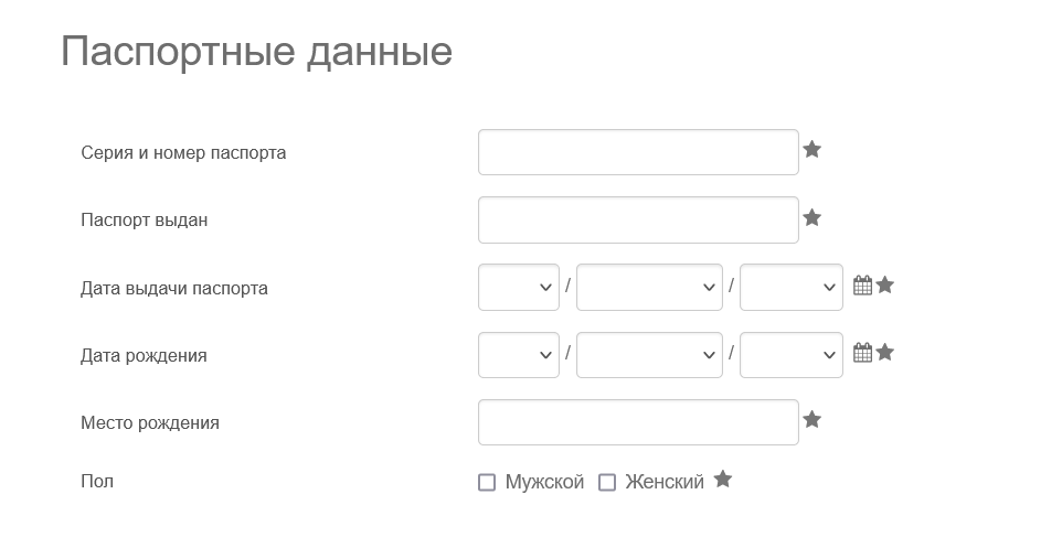 Скриншот Формы с паспортными данными с сайта bik-ykt.ru