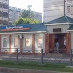 Офис на Петрова