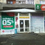 Офис на Воскресенской