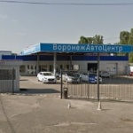 Другое Автоспектр