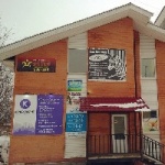 Офис на Пролетарской