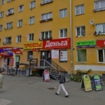 Офис на Ленина