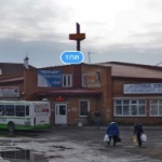 Другое Автовокзал