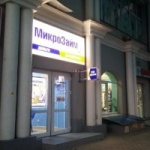 Офис на площади Восставших