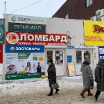 Офис на Запорожской