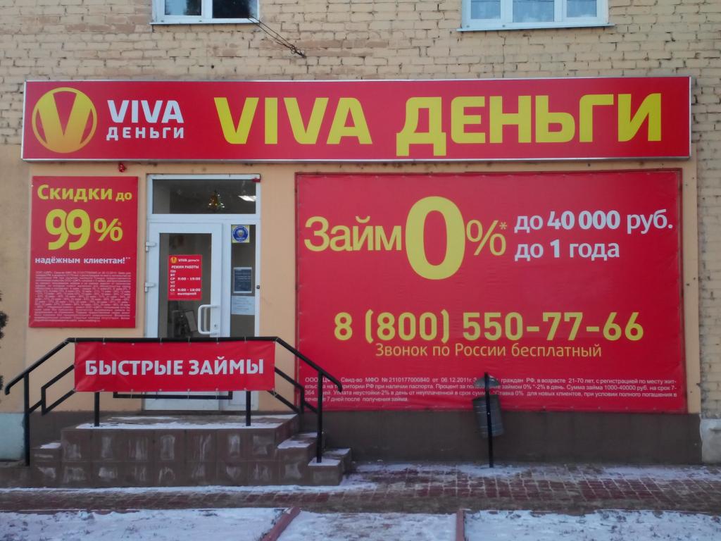 Офис на Гагарина
