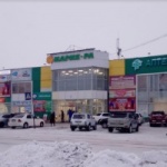 Другое Супермаркет «Мария-Ра»