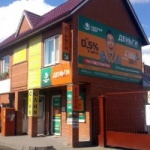 Офис в переулке Куцева