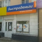 Офис на Калинина
