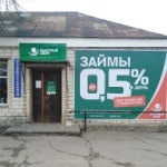 Офис на Коммунальной