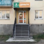 Офис на Юбилейной