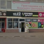 Рынок Центральный