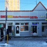 Офис на Железнодорожной
