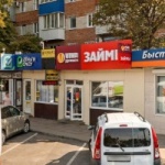 Павильон на Ставропольской