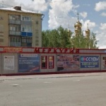 Торговый центр Меркурий