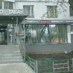 Офис на Каширском