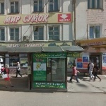 Остановочный павильон Центральный рынок