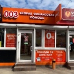 Павильон на Дзержинского