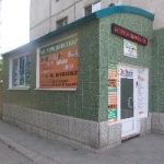 Офис на Зеленой