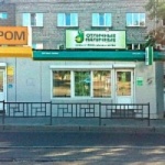 Павильон на Гагарина