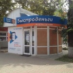 Павильон на Ленина