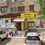 Офис на Некрасова