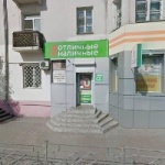 Офис на Коммунистической