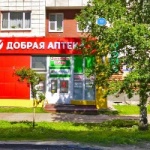 Офис на Воскресенской