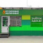 Павильон на Трикотажной