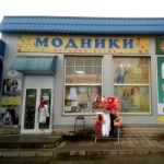 Офис на Коммунаров