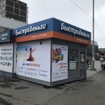 Павильон на Пехотинцев