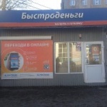 Павильон на Академика Павлова