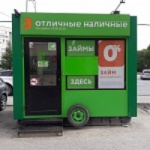 Павильон на Громова