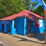 Офис на Чехова