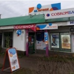 Офис на Кирова