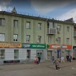 Офис на Ленина