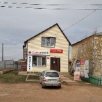 Офис на Маяковского