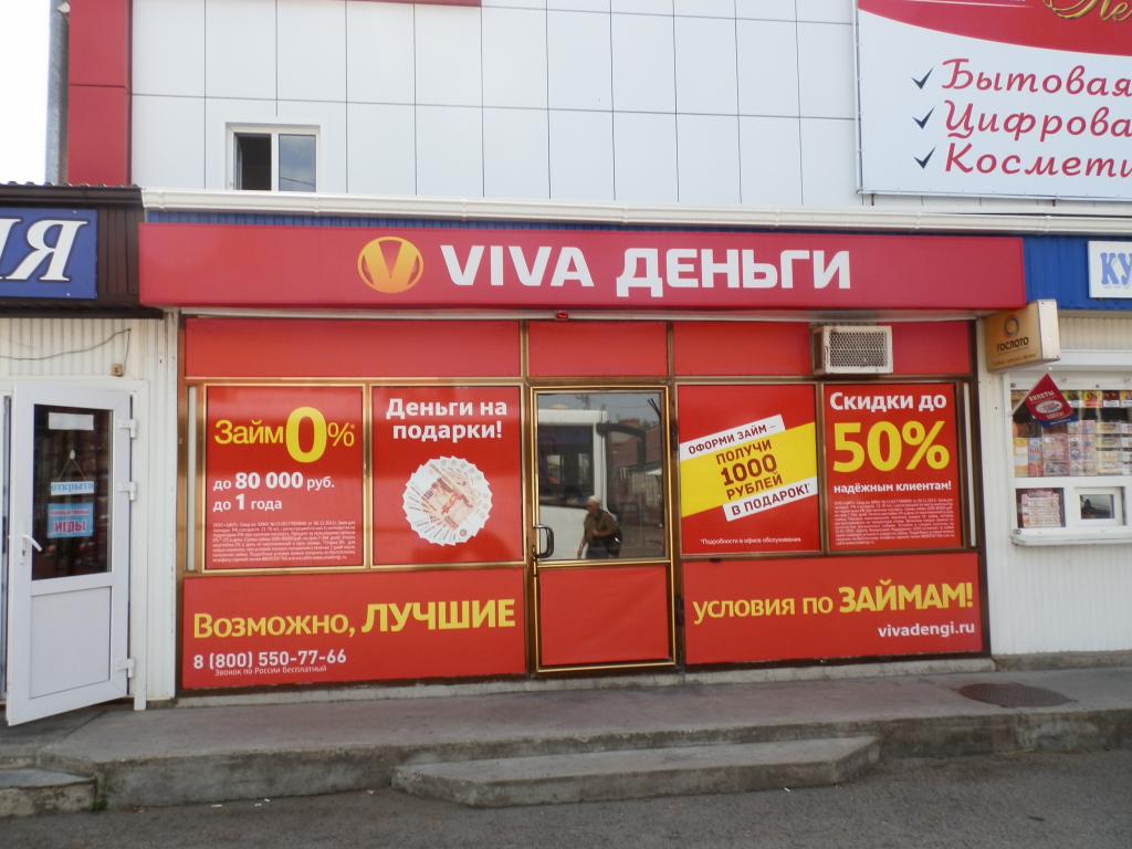 Офис на Октябрьской
