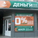 Офис на Ленина