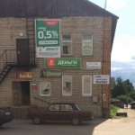 Офис на Лермонтова