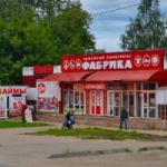 Офис на 50-летия Комсомола
