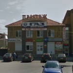 Торговый центр Престиж