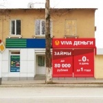 Офис на Ленина